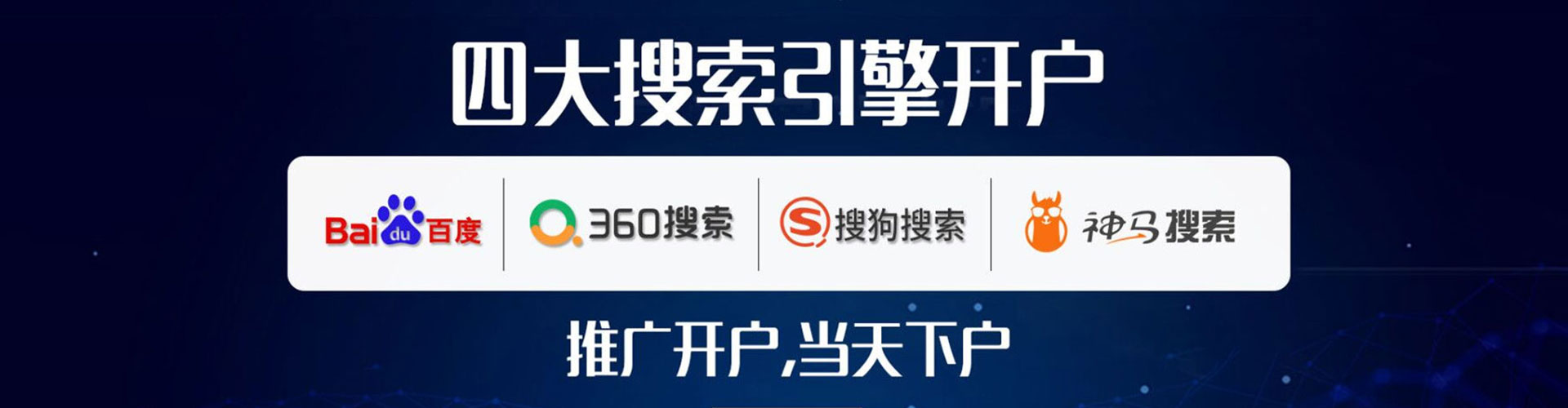 滨城信息流代运营