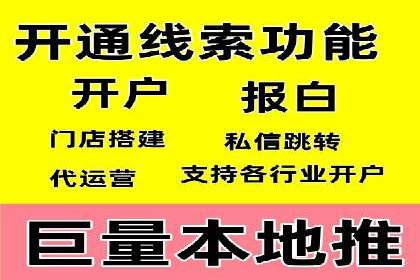 百度推广优化：案例解读关键词布局