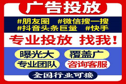 百度广告推广的创意策略与效果分析